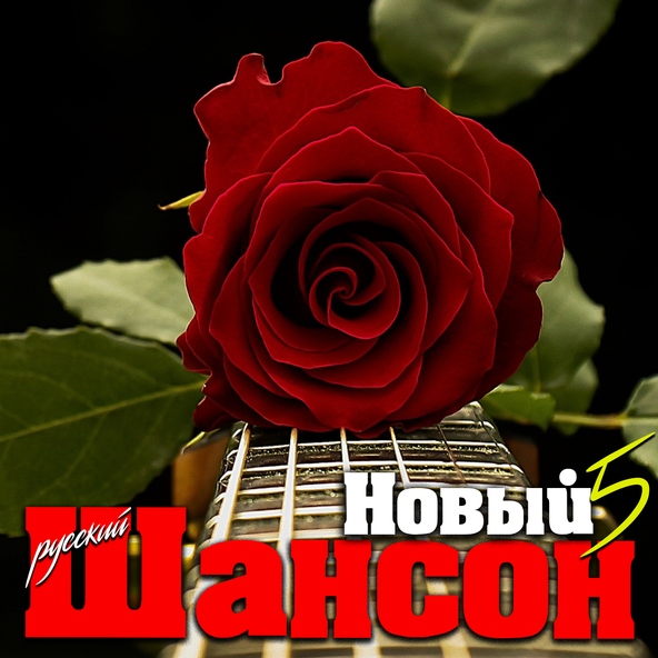 Петлюра — Пацаны